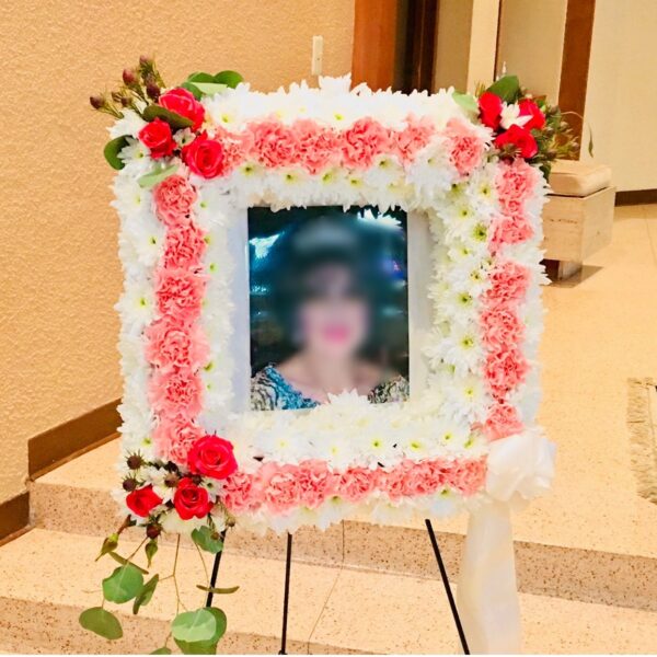 Picture Frame